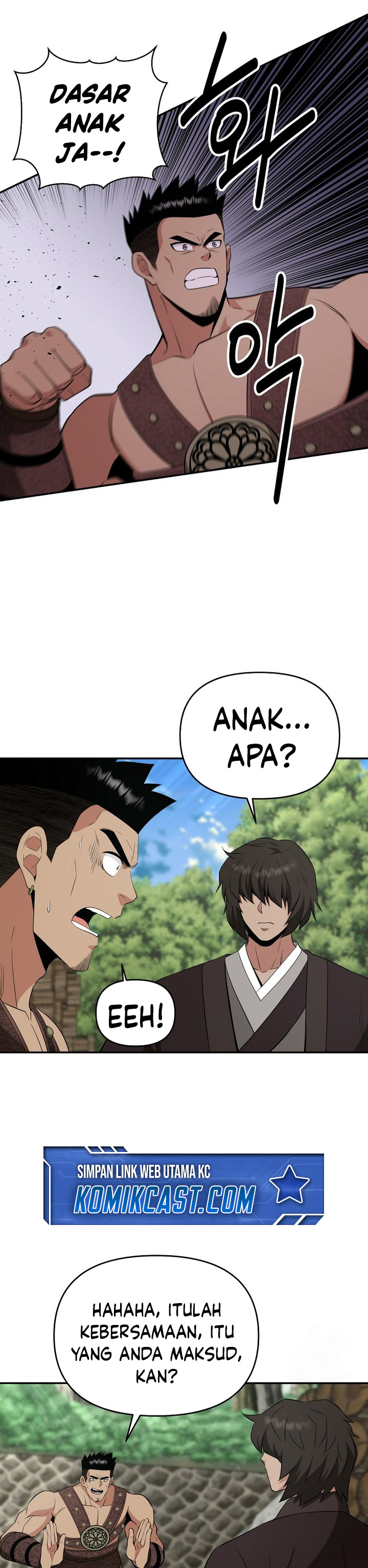 The World’s Best Kunlun Tavern Chapter 57