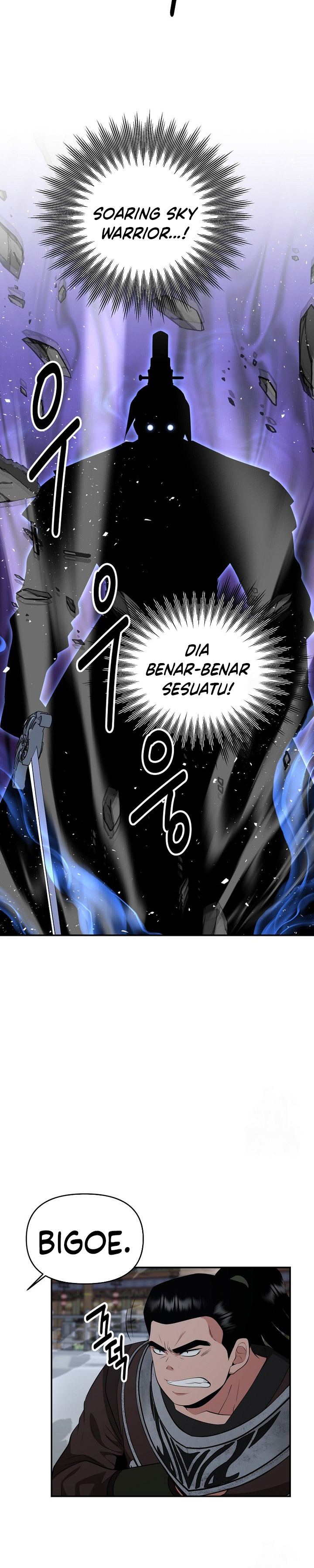 The World’s Best Kunlun Tavern Chapter 57