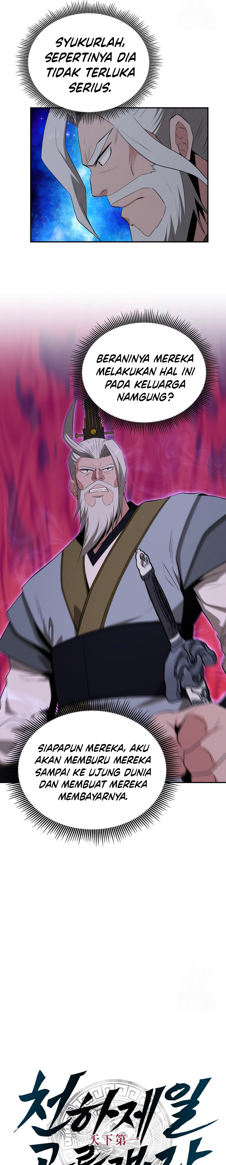 The World’s Best Kunlun Tavern Chapter 57