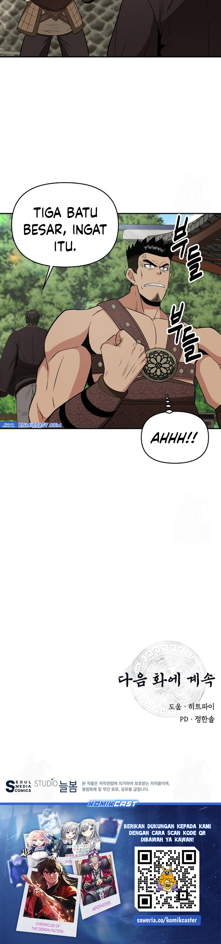 The World’s Best Kunlun Tavern Chapter 57