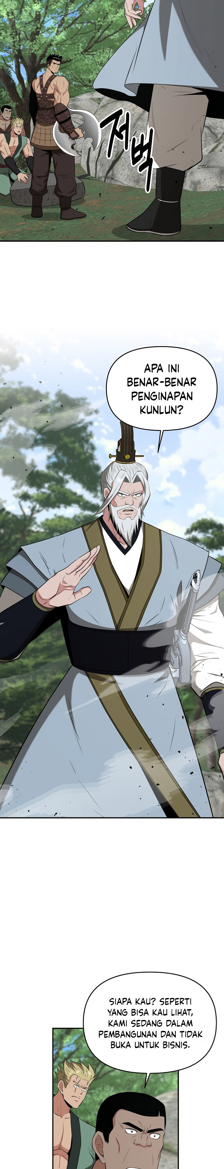 The World’s Best Kunlun Tavern Chapter 58