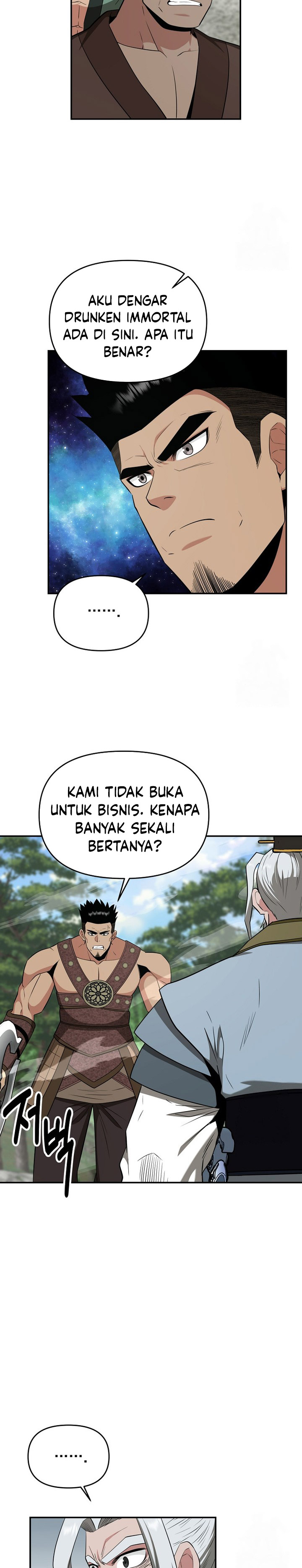The World’s Best Kunlun Tavern Chapter 58