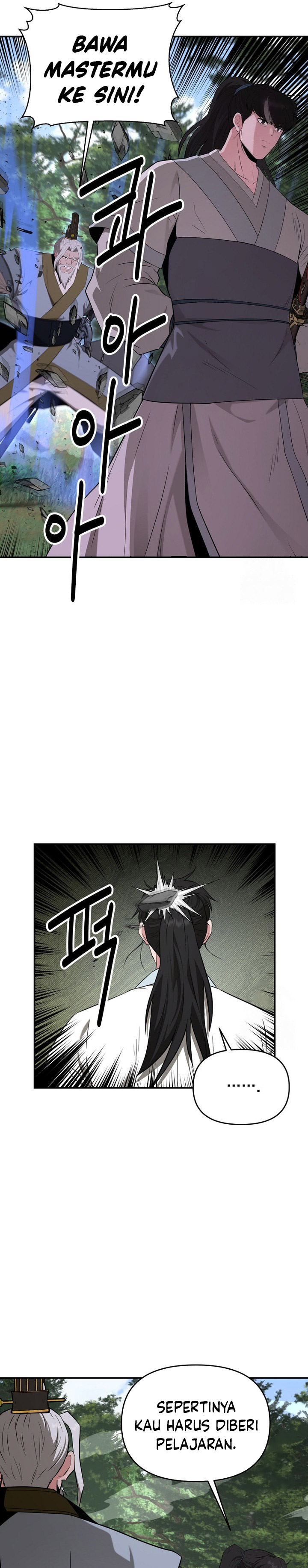 The World’s Best Kunlun Tavern Chapter 58