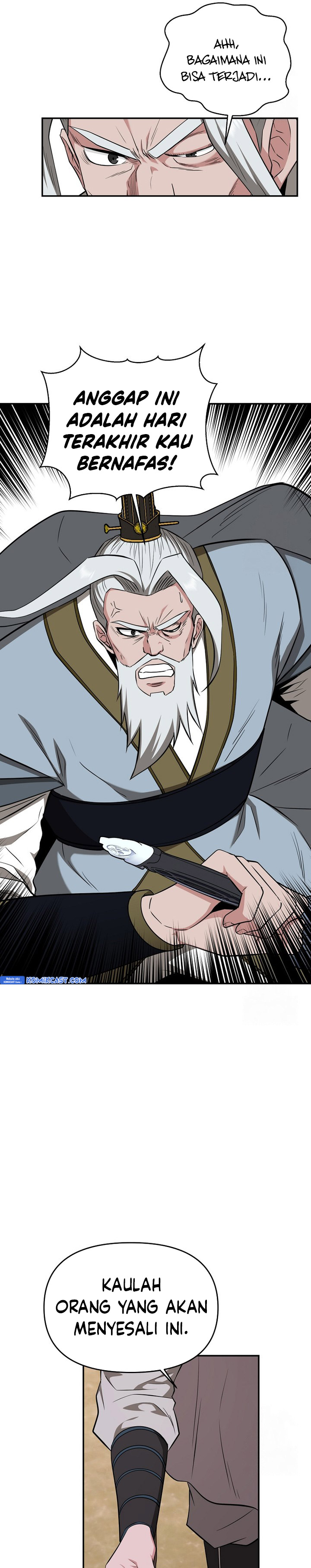 The World’s Best Kunlun Tavern Chapter 58