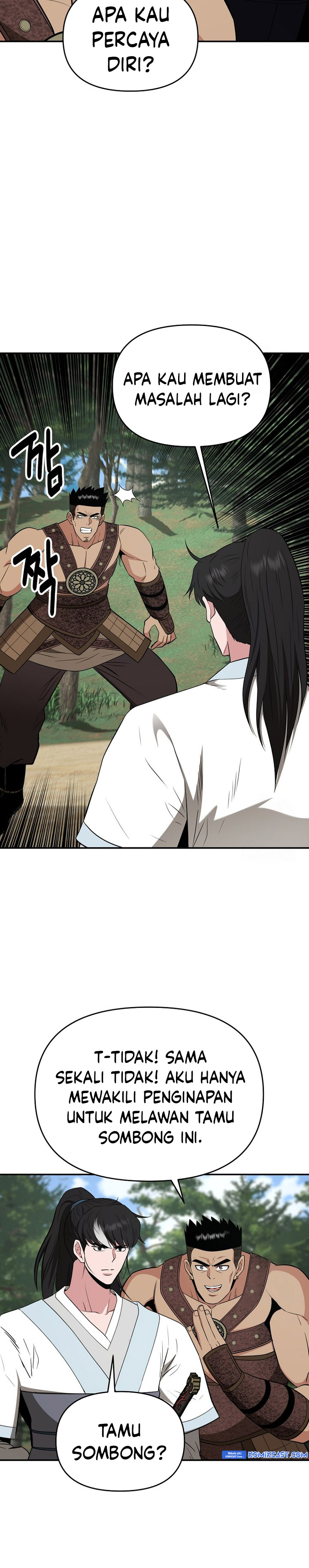 The World’s Best Kunlun Tavern Chapter 58