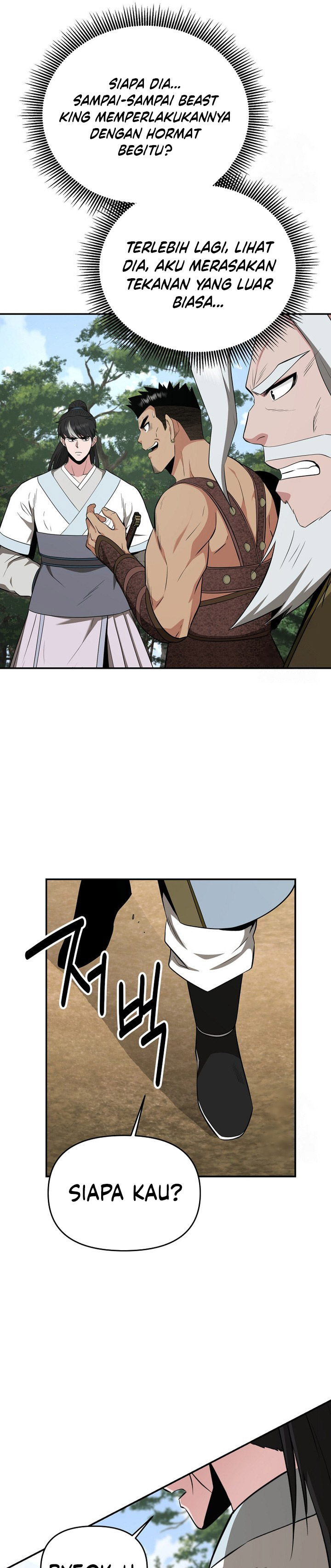 The World’s Best Kunlun Tavern Chapter 58