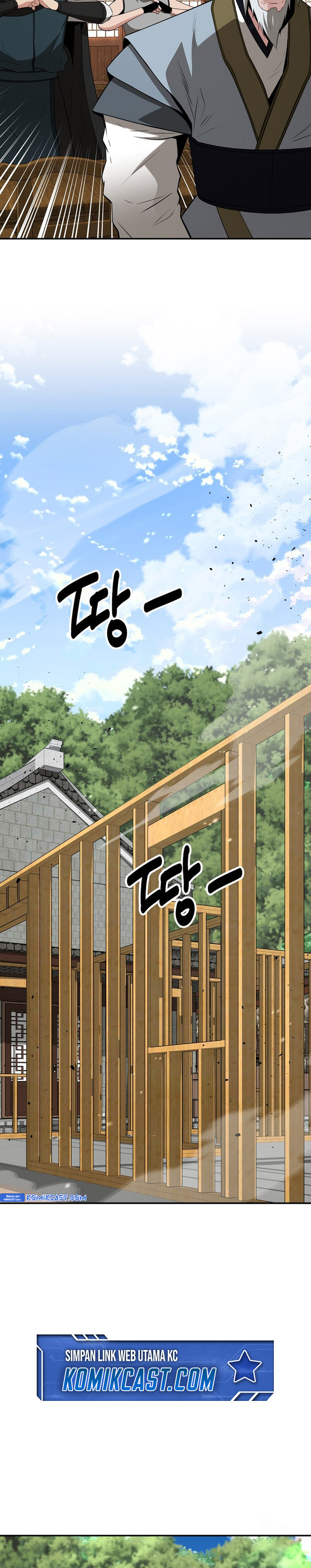 The World’s Best Kunlun Tavern Chapter 58