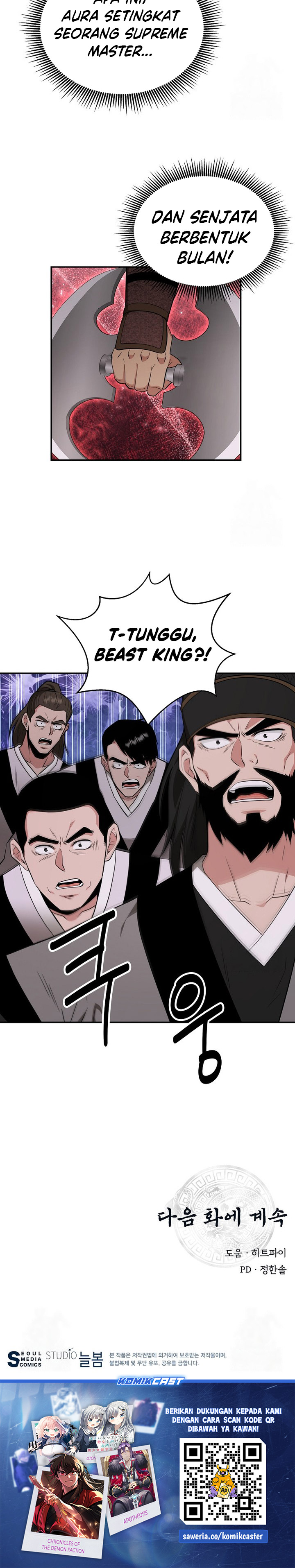 The World’s Best Kunlun Tavern Chapter 59