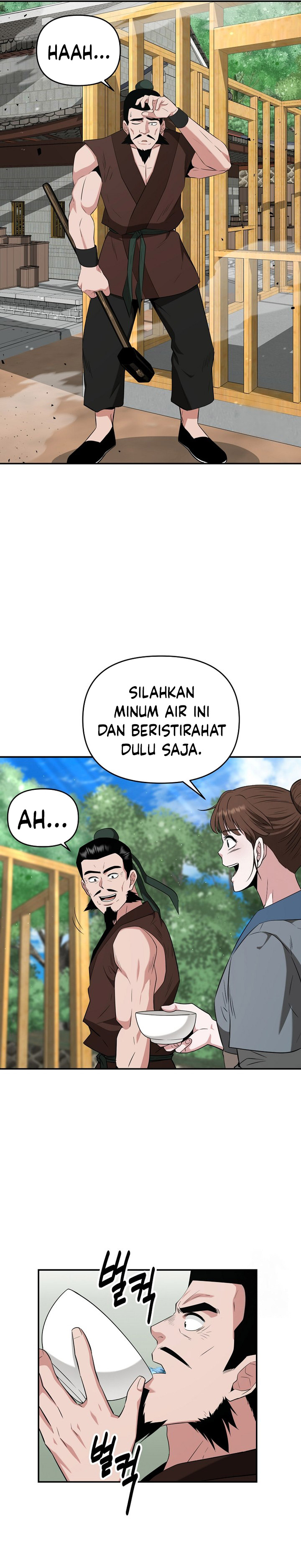 The World’s Best Kunlun Tavern Chapter 59
