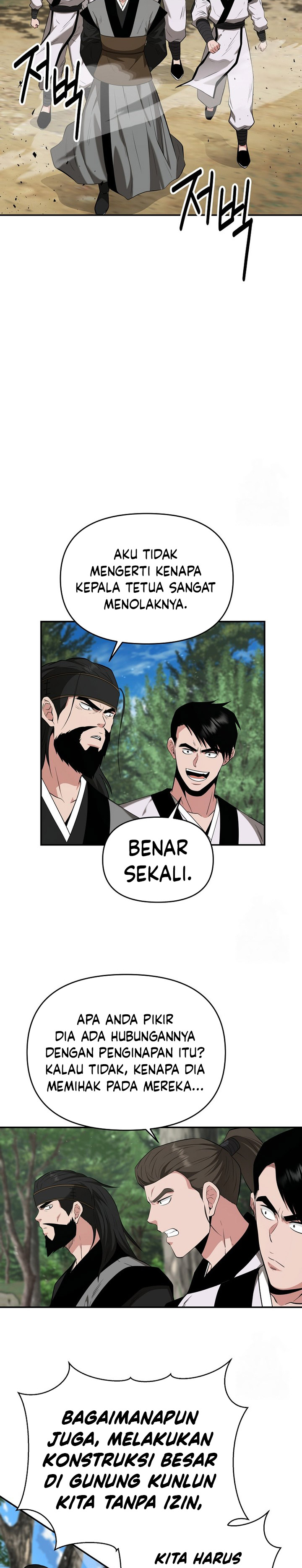 The World’s Best Kunlun Tavern Chapter 59