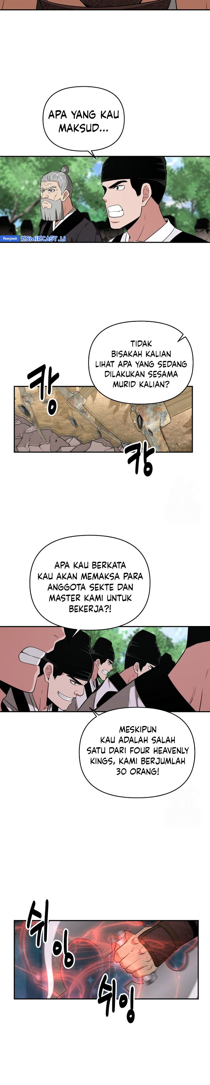 The World’s Best Kunlun Tavern Chapter 60
