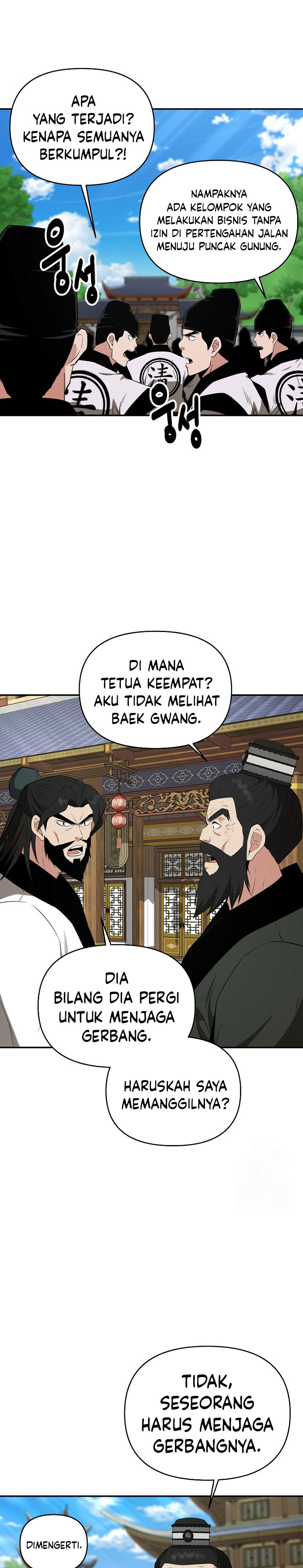 The World’s Best Kunlun Tavern Chapter 60