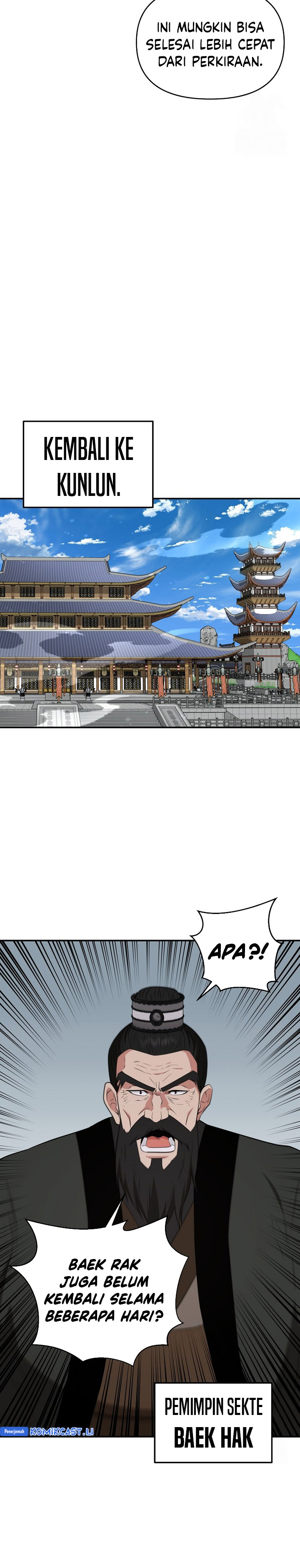 The World’s Best Kunlun Tavern Chapter 60