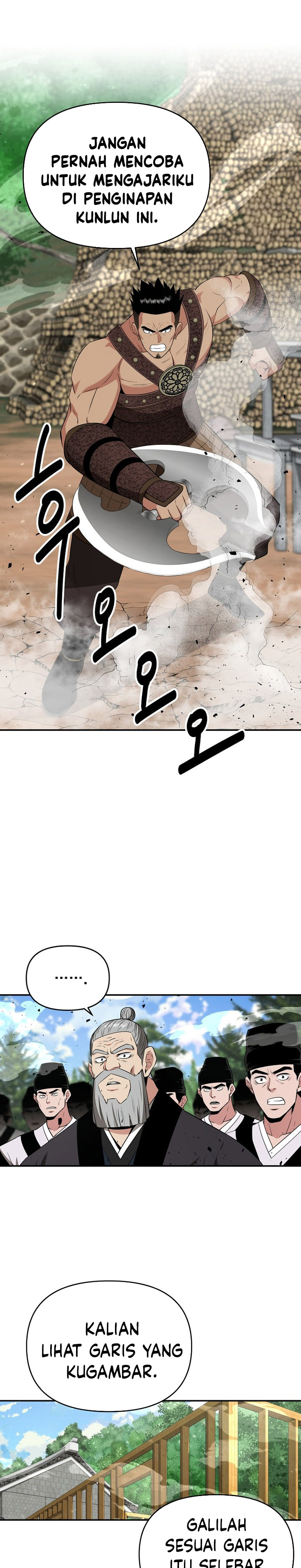The World’s Best Kunlun Tavern Chapter 60