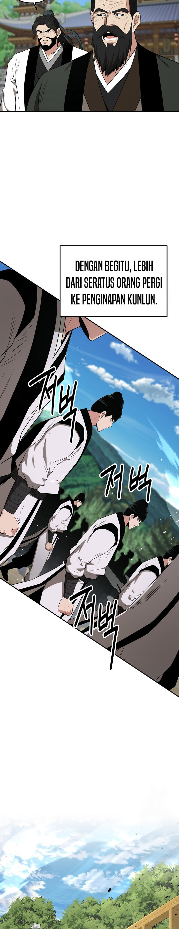 The World’s Best Kunlun Tavern Chapter 60