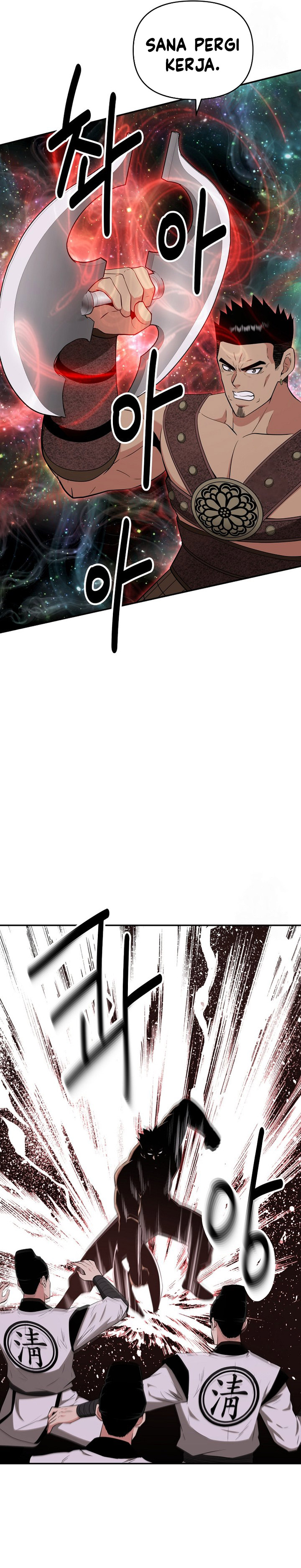 The World’s Best Kunlun Tavern Chapter 60