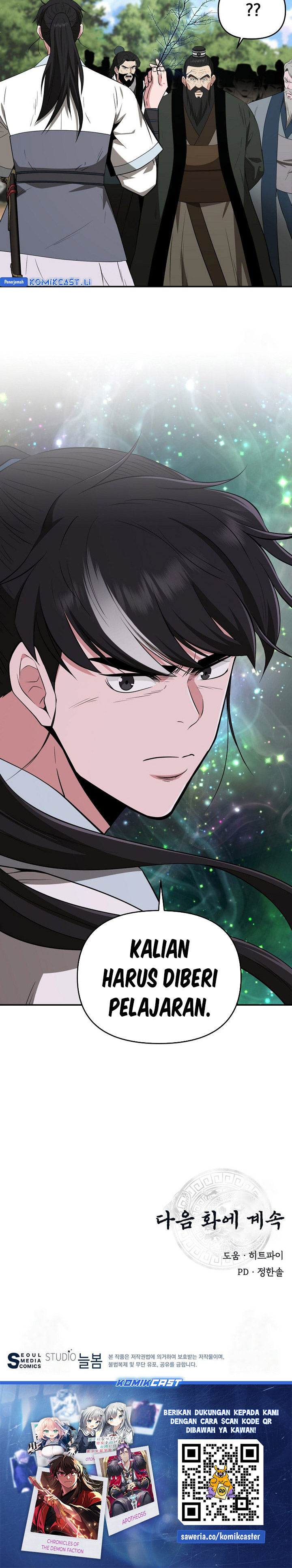The World’s Best Kunlun Tavern Chapter 60