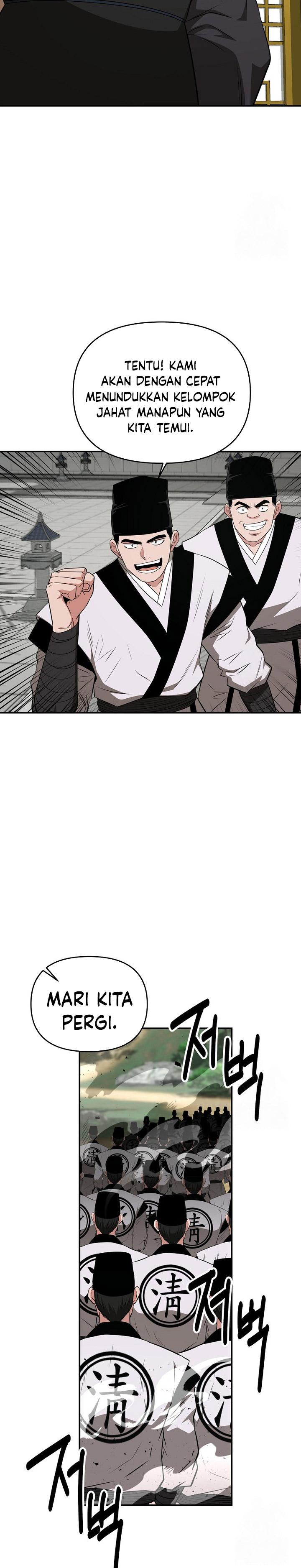 The World’s Best Kunlun Tavern Chapter 60
