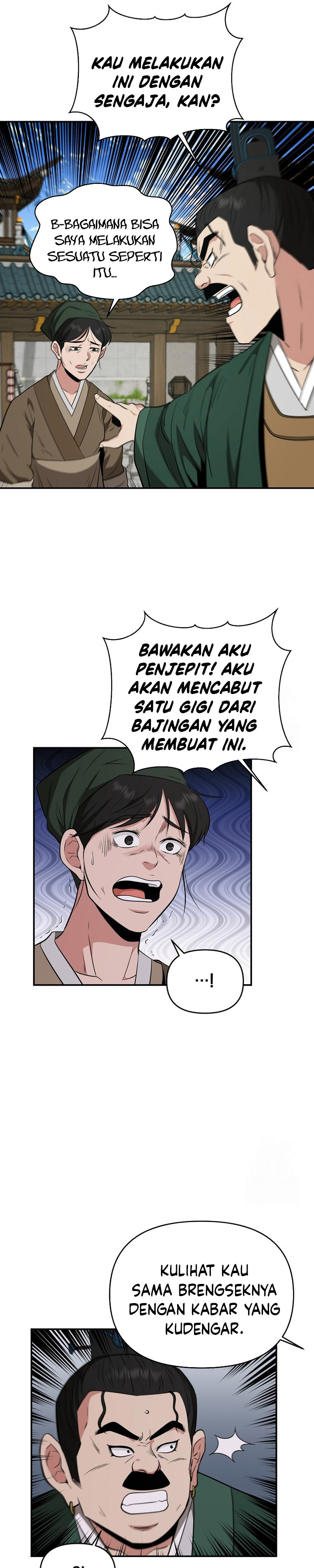 The World’s Best Kunlun Tavern Chapter 61