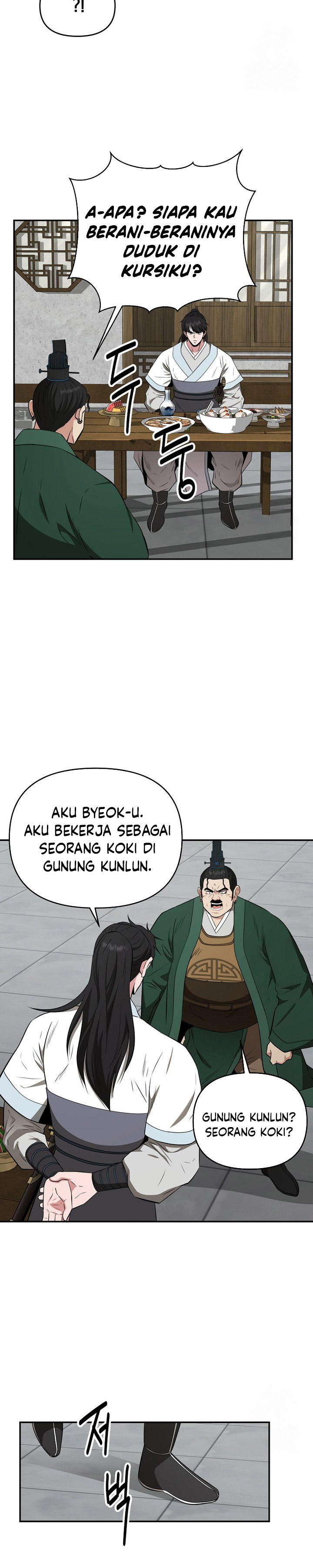 The World’s Best Kunlun Tavern Chapter 61