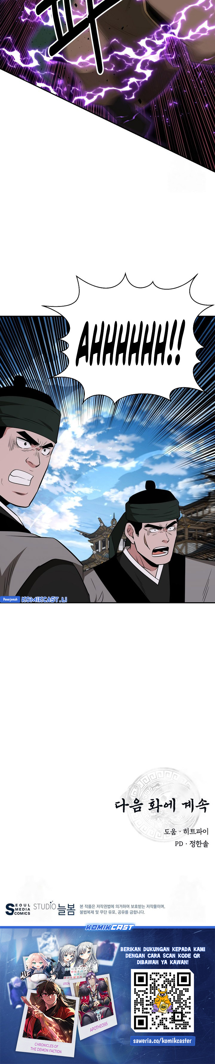 The World’s Best Kunlun Tavern Chapter 61