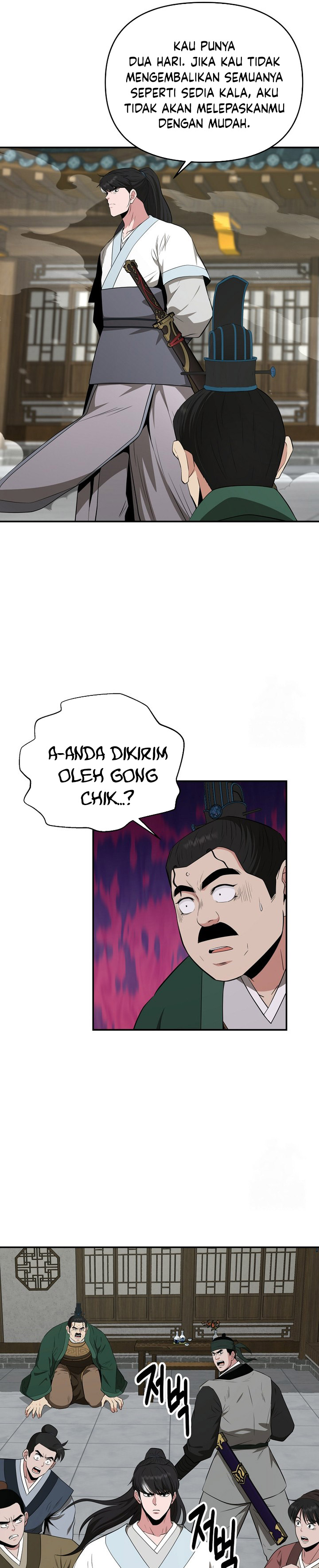 The World’s Best Kunlun Tavern Chapter 62