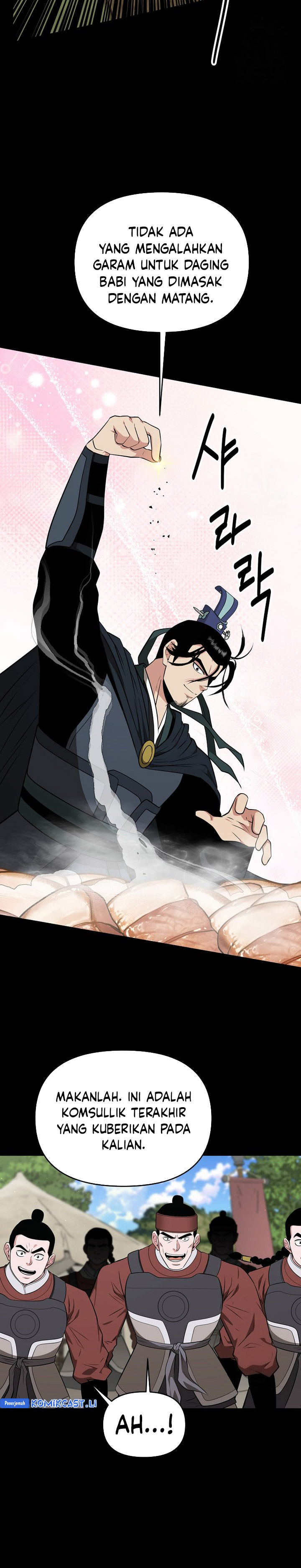 The World’s Best Kunlun Tavern Chapter 63