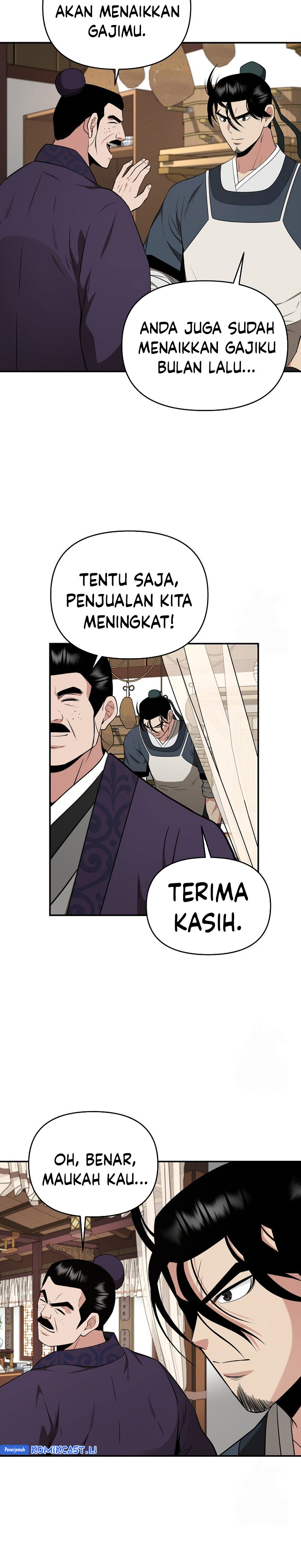 The World’s Best Kunlun Tavern Chapter 63