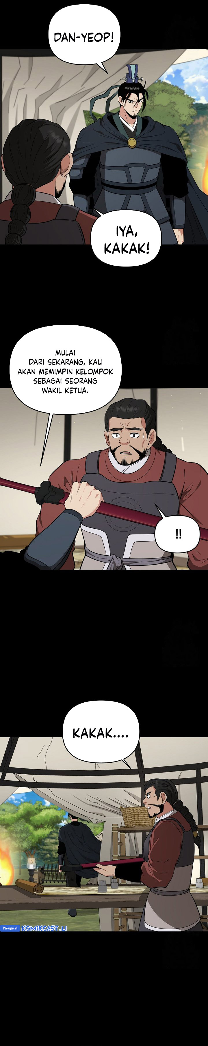 The World’s Best Kunlun Tavern Chapter 63