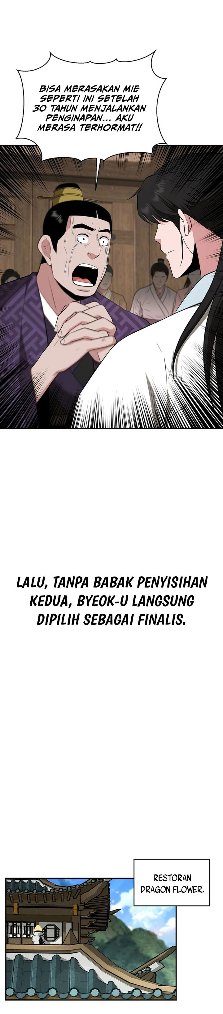 The World’s Best Kunlun Tavern Chapter 64