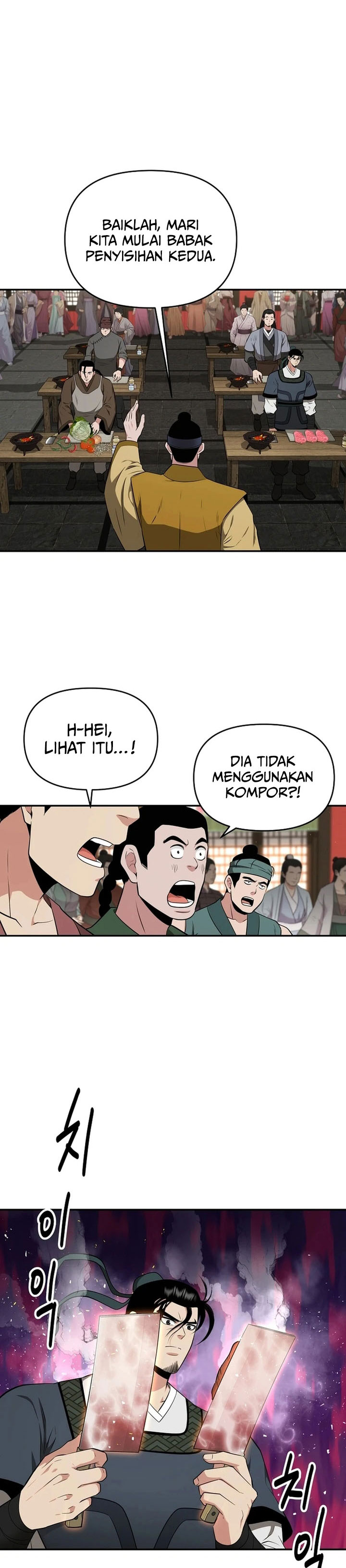 The World’s Best Kunlun Tavern Chapter 64