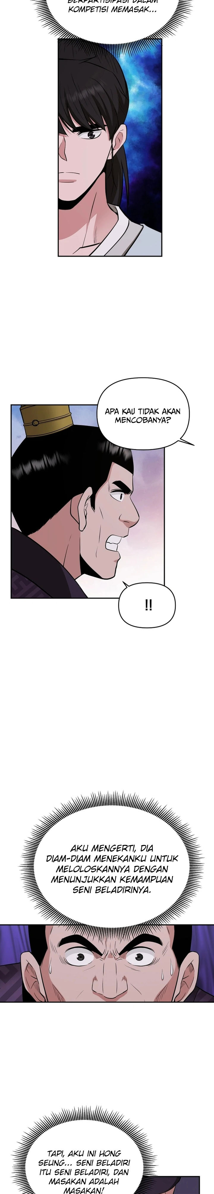 The World’s Best Kunlun Tavern Chapter 64