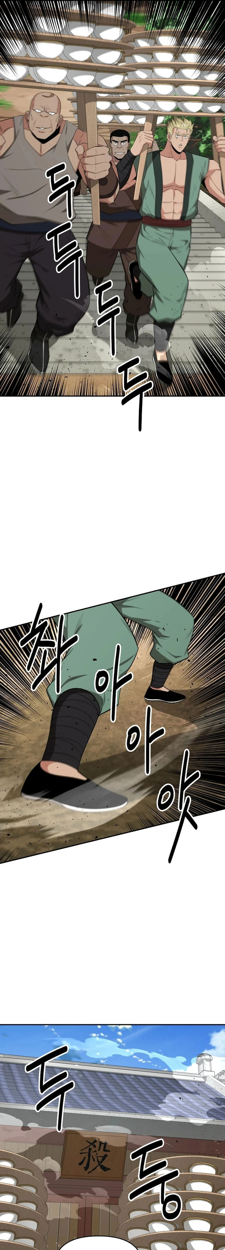 The World’s Best Kunlun Tavern Chapter 65