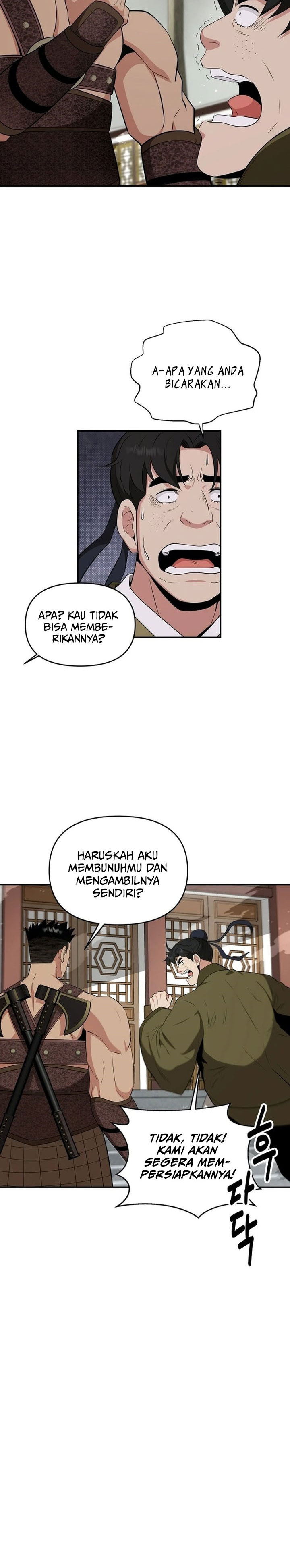 The World’s Best Kunlun Tavern Chapter 66