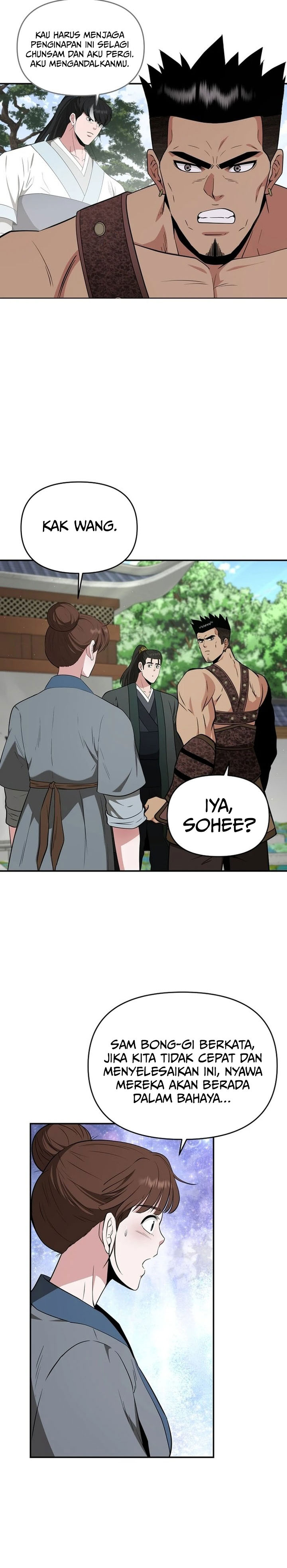 The World’s Best Kunlun Tavern Chapter 66