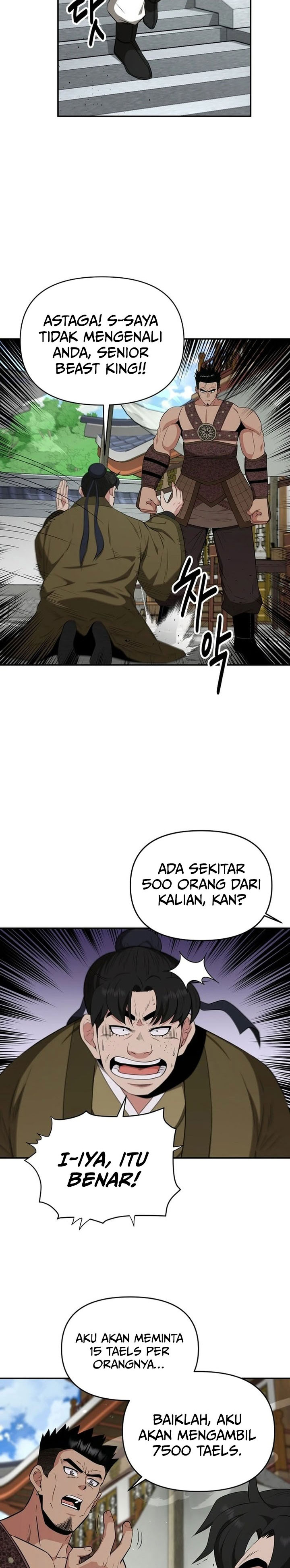The World’s Best Kunlun Tavern Chapter 66