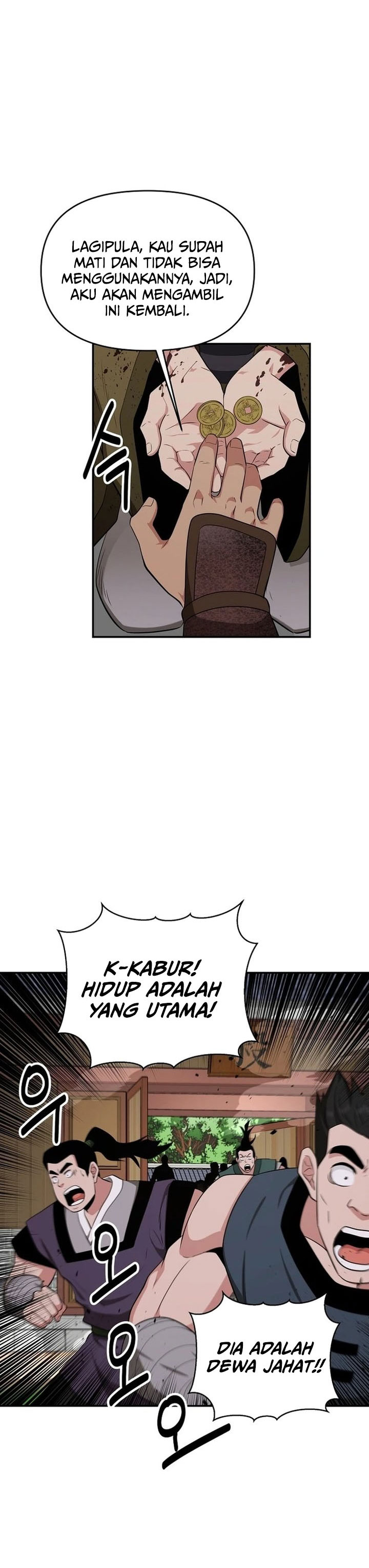 The World’s Best Kunlun Tavern Chapter 66