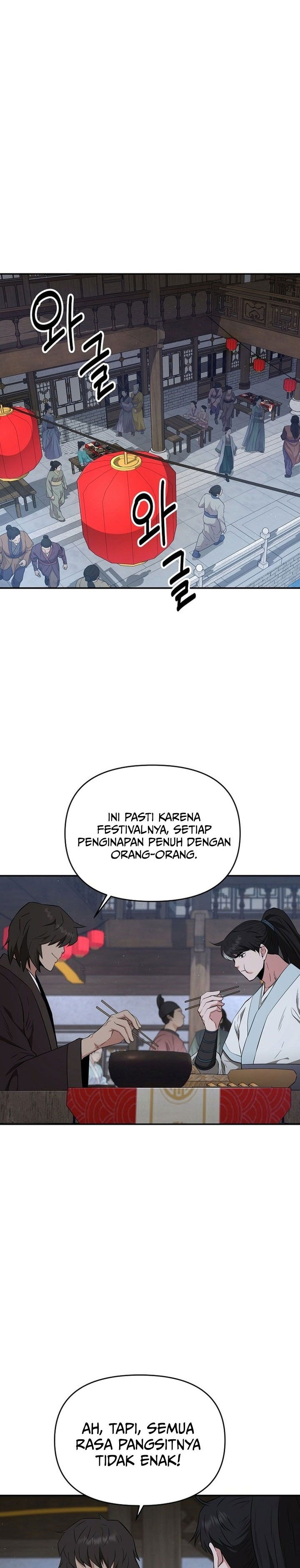The World’s Best Kunlun Tavern Chapter 67