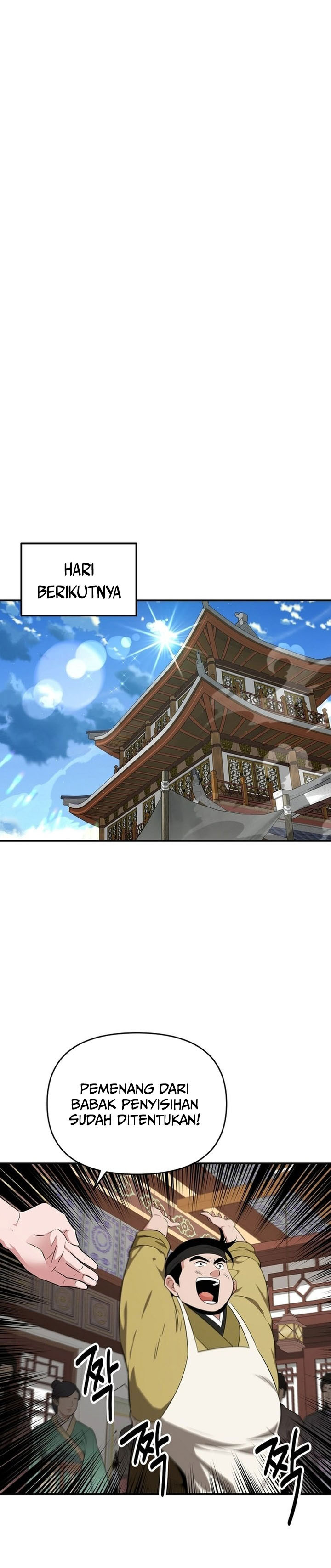 The World’s Best Kunlun Tavern Chapter 67