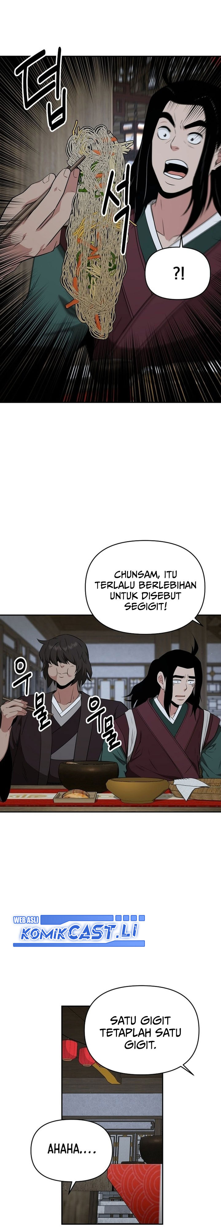 The World’s Best Kunlun Tavern Chapter 67