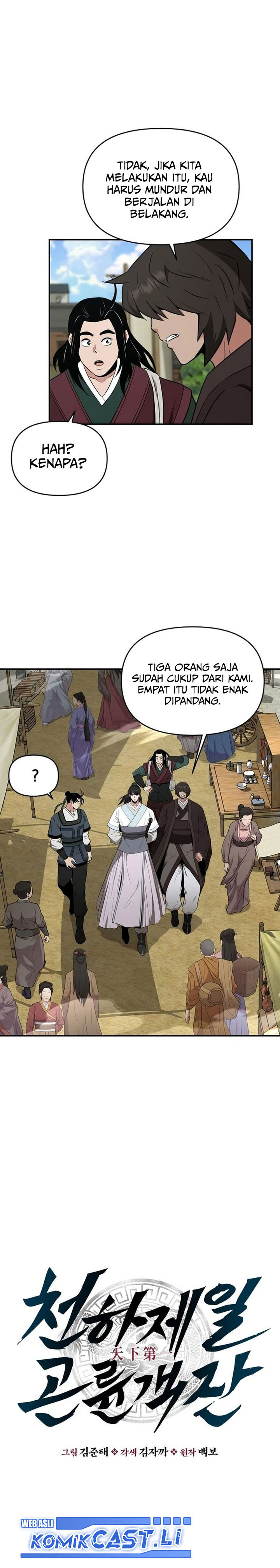 The World’s Best Kunlun Tavern Chapter 68