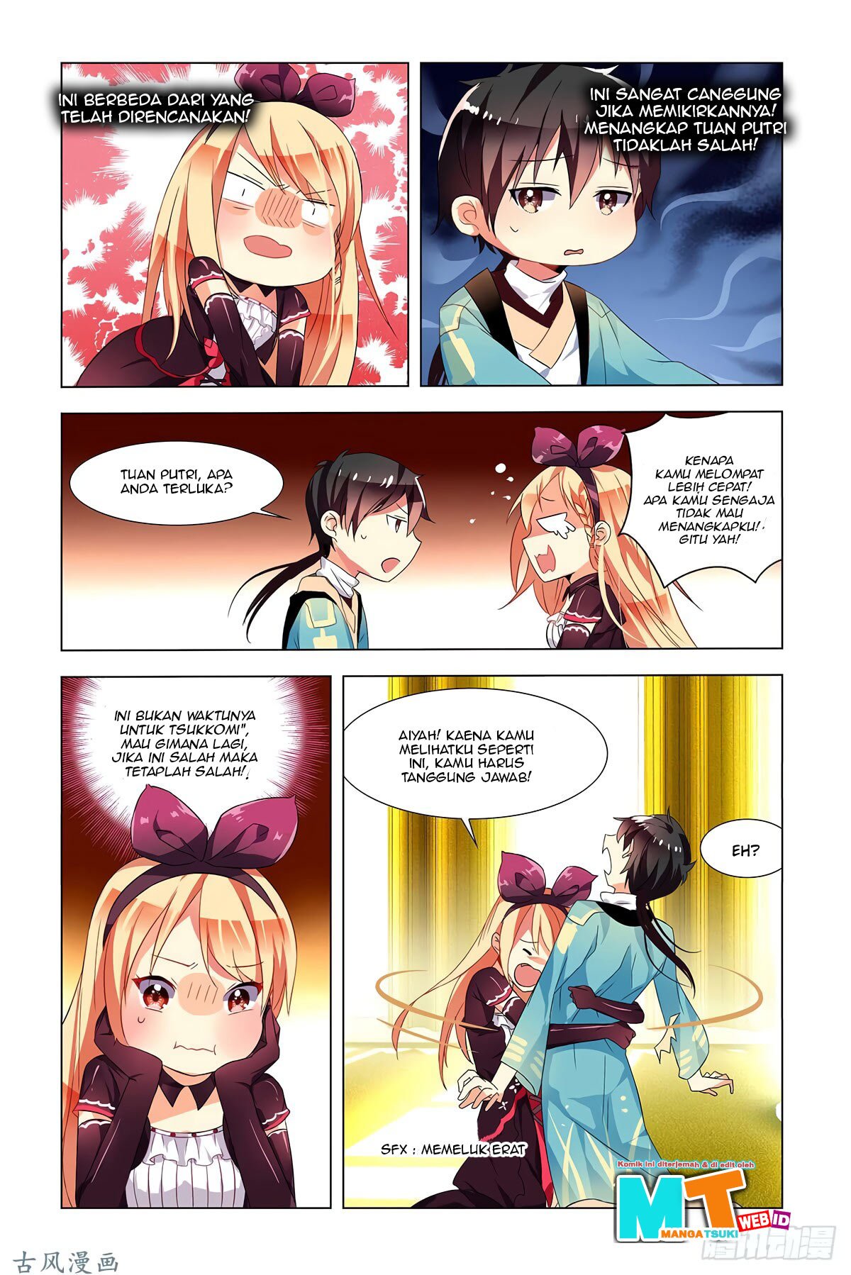 My Girlfriend Is a Dragon Chapter 01