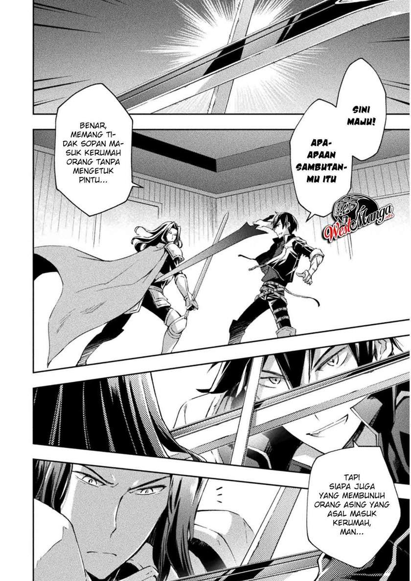 Dungeon Kurashi No Moto Yuusha chapter 29 halaman 5