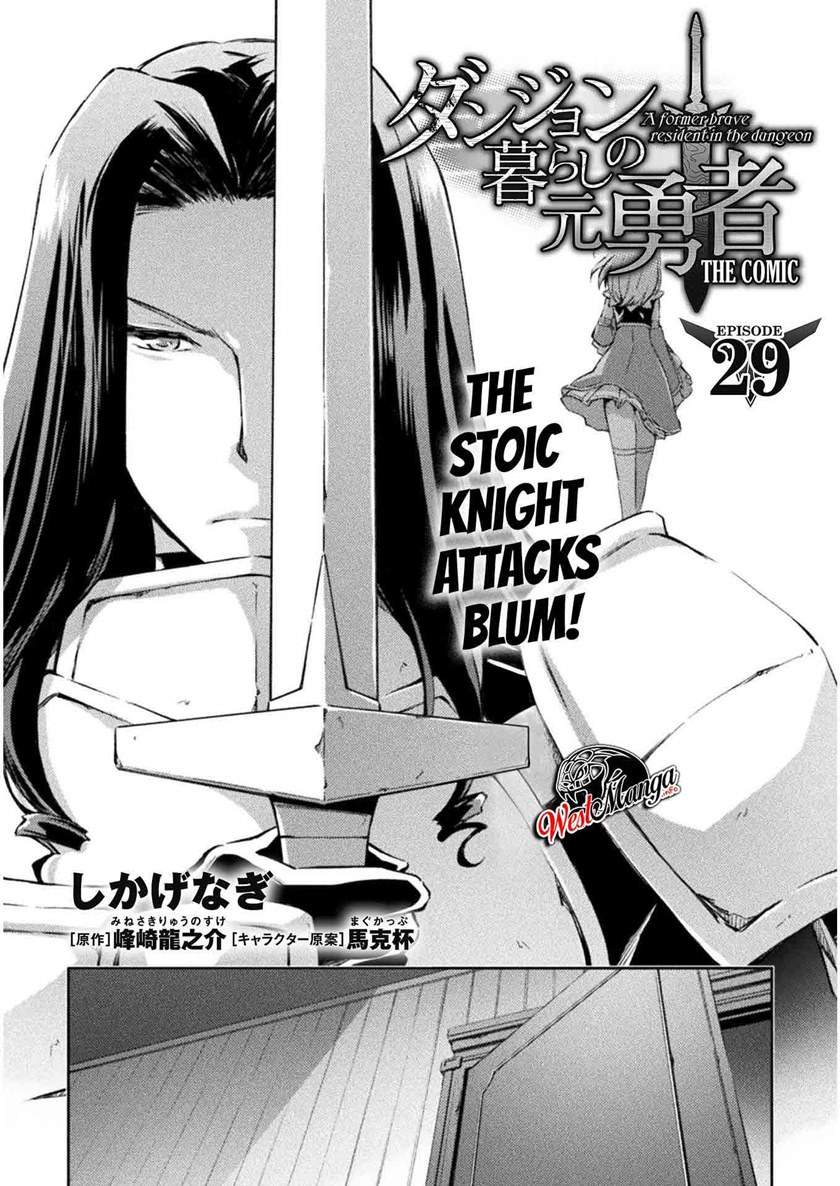Dungeon Kurashi No Moto Yuusha chapter 29 halaman 4