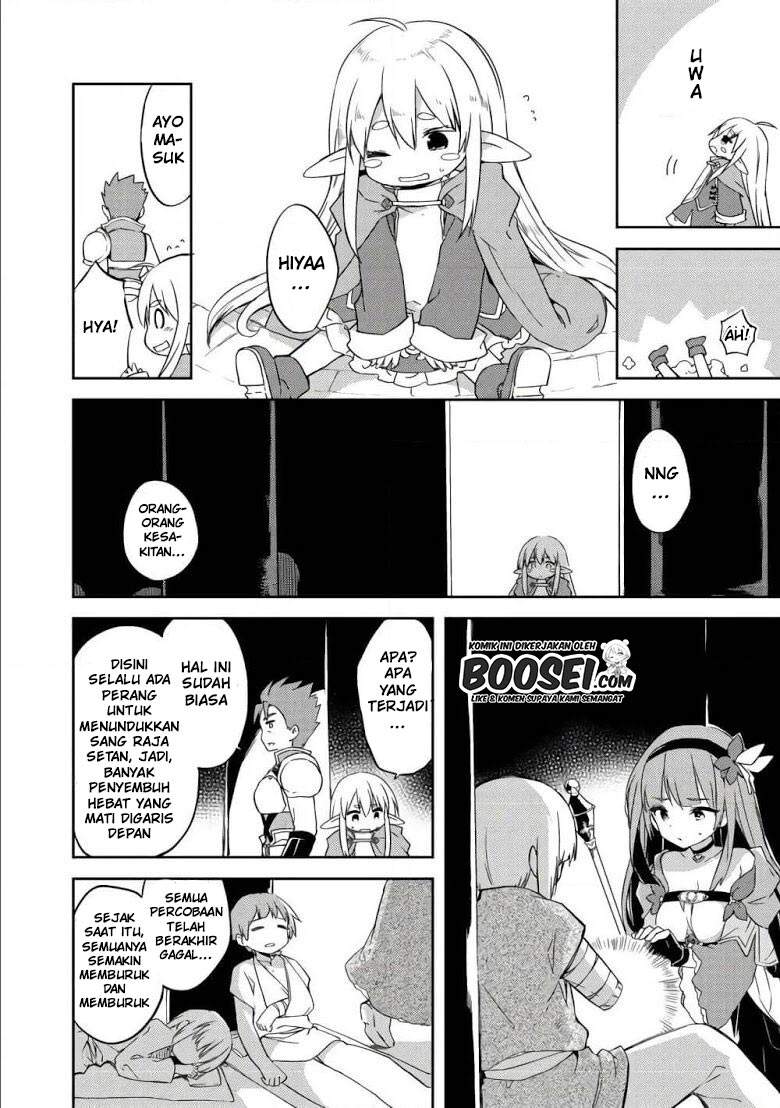 Gluttonous Elf chapter 4 halaman 14