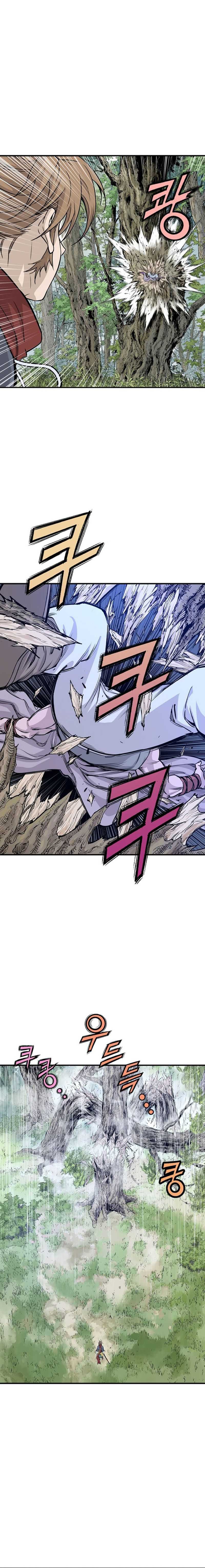 Asura (Ryu Ki-Un) Chapter 01