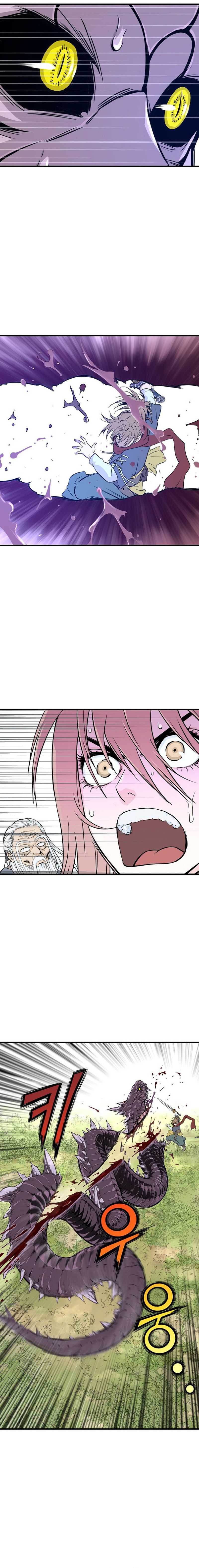 Asura (Ryu Ki-Un) Chapter 01