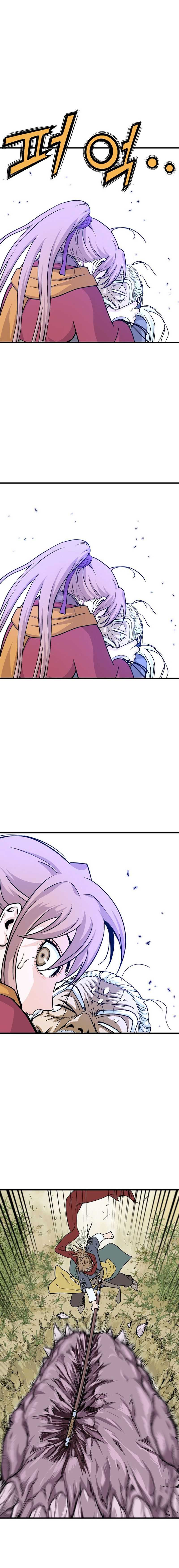Asura (Ryu Ki-Un) Chapter 01