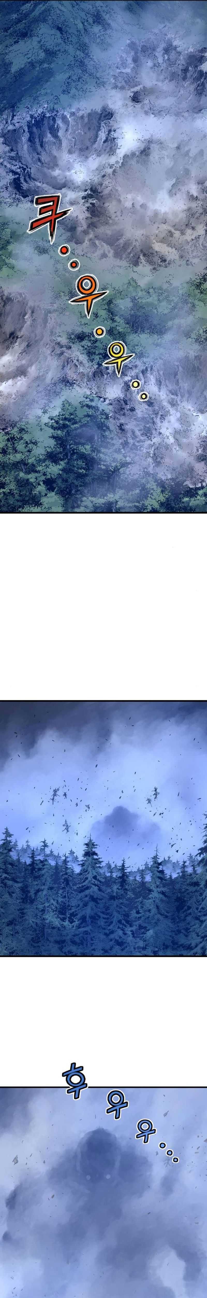 Asura (Ryu Ki-Un) Chapter 04