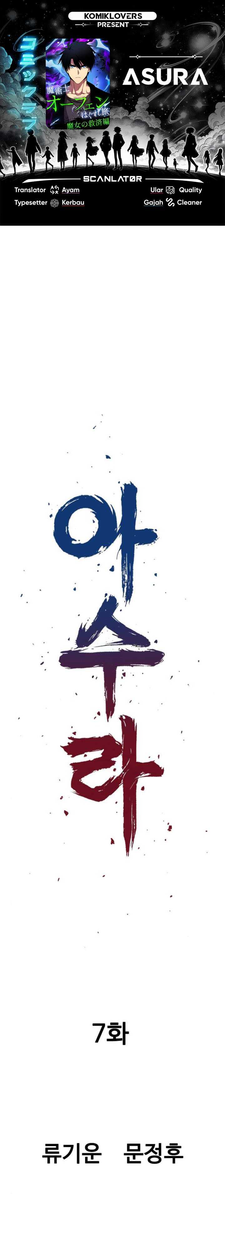 Asura (Ryu Ki-Un) Chapter 07